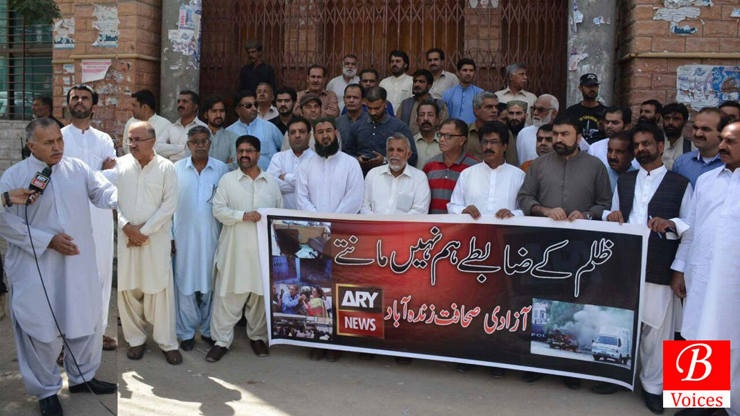 Balochistan Wide Protests Held Against Attack On Media In Karachi