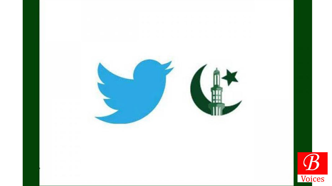 twitter-emoji | Balochistan Voices